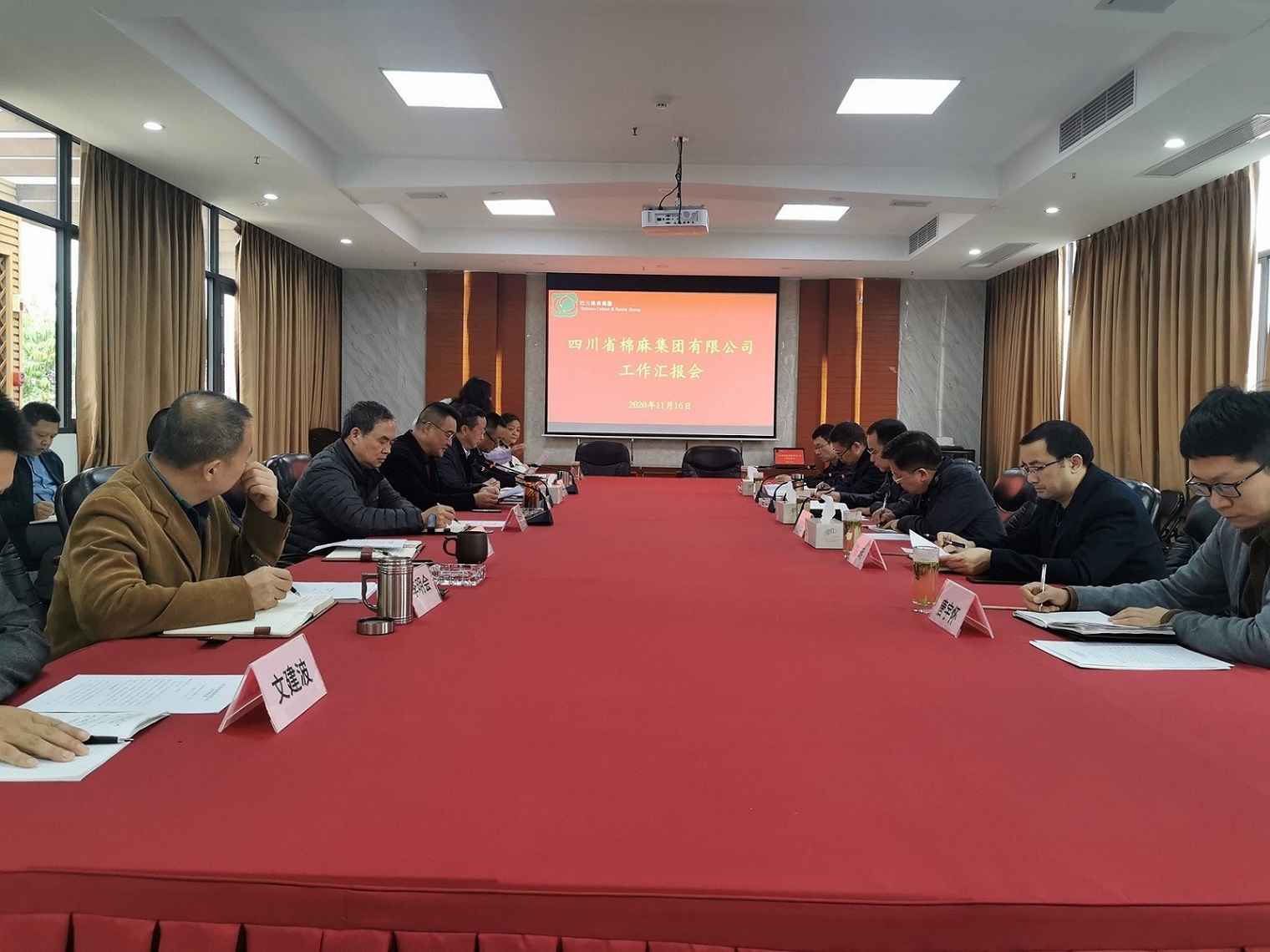 堅(jiān)定信心、廓清思路、緊盯目標(biāo)、加快發(fā)展  全力推動(dòng)企業(yè)高質(zhì)量發(fā)展