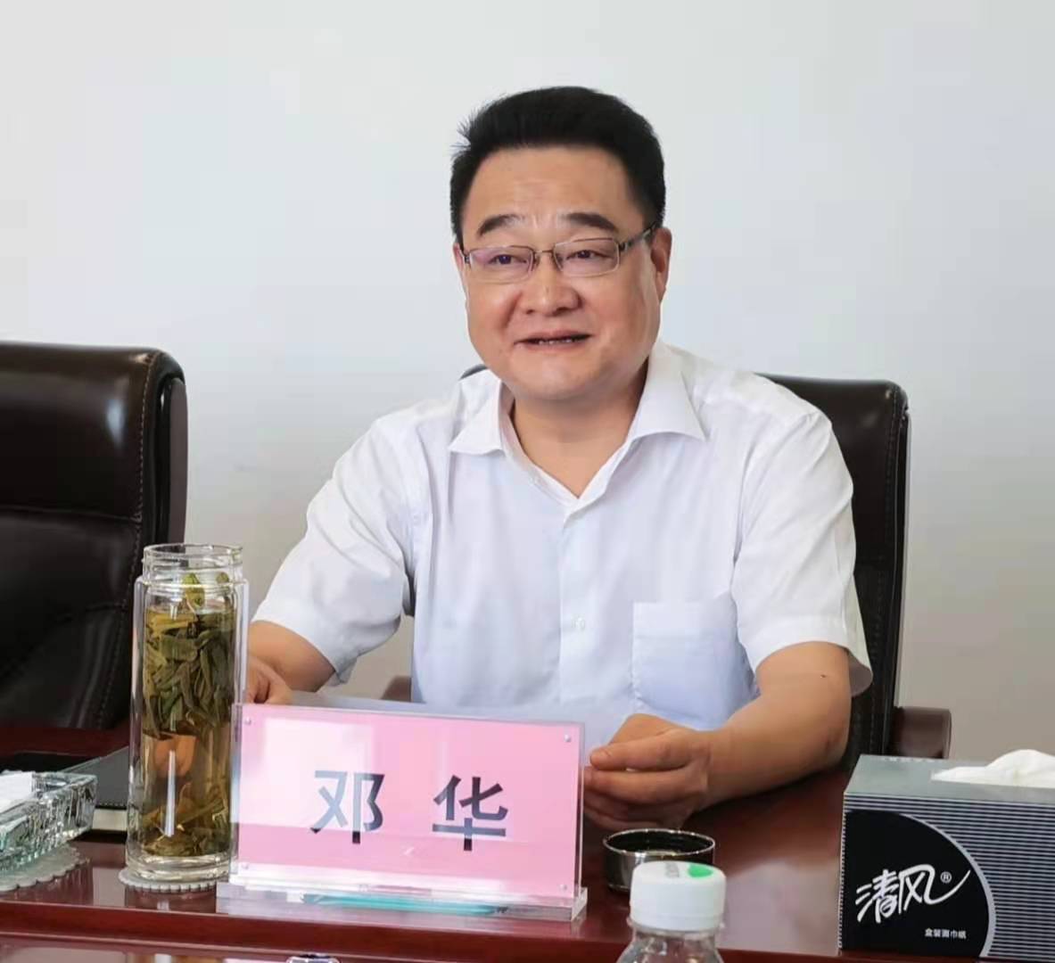 集團(tuán)公司黨委書記、董事長(zhǎng)鄧華會(huì)見萬(wàn)源市委書記倪欣一行