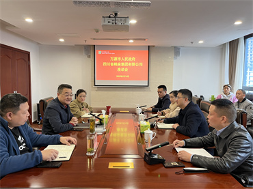 鄧華會見萬源市委常委、副市長徐力涌一行