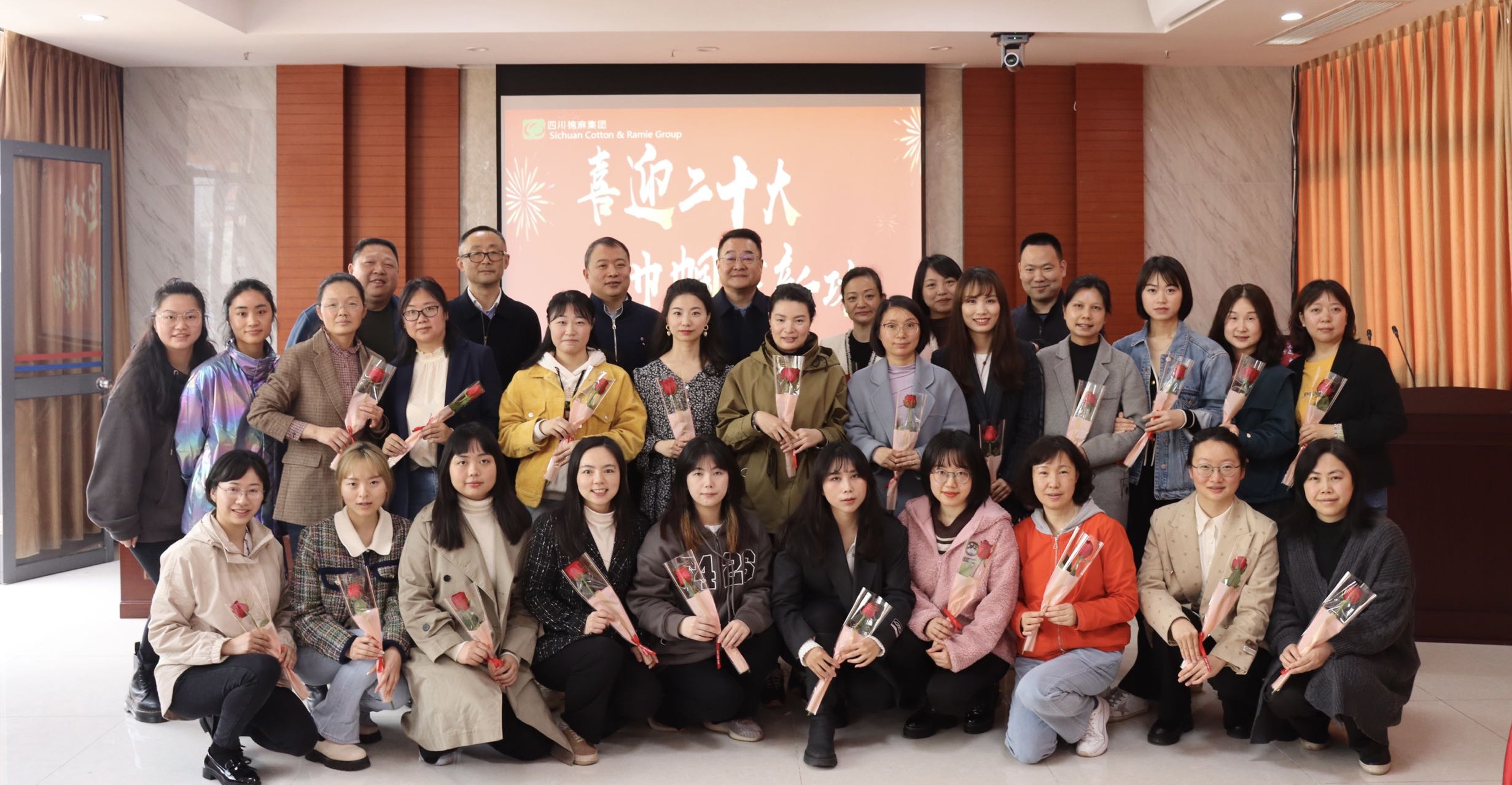 集團(tuán)公司召開(kāi)“三八紅旗手標(biāo)兵、三八紅旗手、三八紅旗集體”表彰大會(huì)