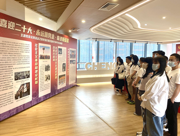 集團(tuán)團(tuán)支部開展“喜迎二十大、永遠(yuǎn)跟黨走、奮進(jìn)新征程”主題團(tuán)日活動(dòng)