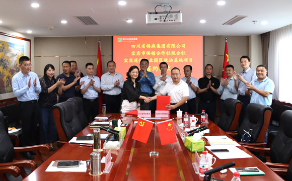 鄧華會見宜賓市供銷社黨委書記、理事會主任饒福剛一行并簽訂合作備忘錄